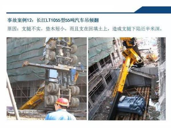芦台开发区吊车出租公司电话_如何延长吊车出租寿命